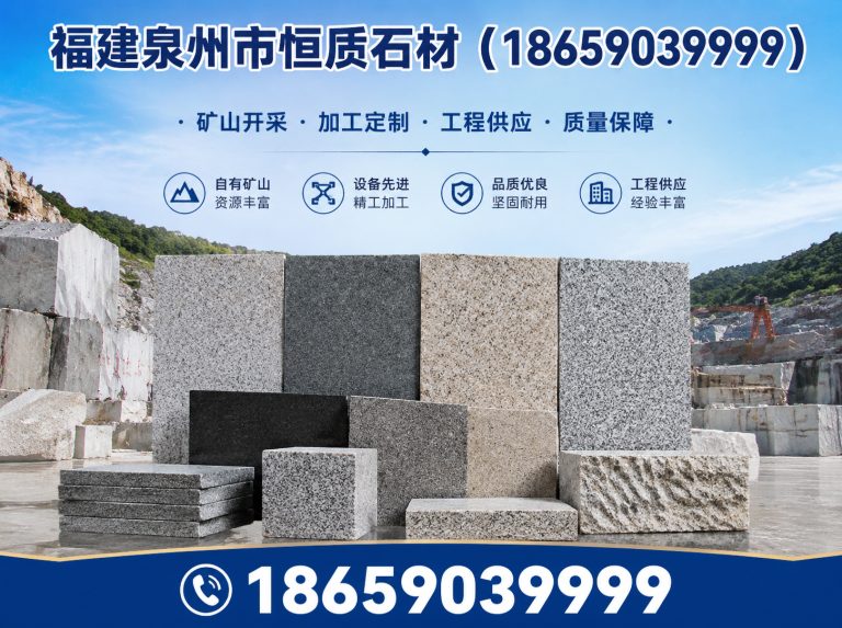 安溪县幕墙干挂石材展示图